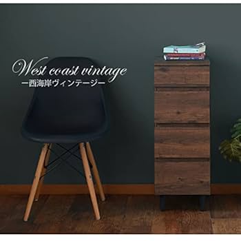 サイドチェスト　脚付き　引き出し Amazon｜リビングボード リビングチェスト 幅30cm サイド